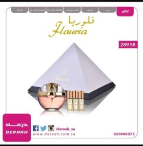 تحميل تطبيق درعه للايفون Deraah.4.1.IOS.2026 اخر اصدار 4