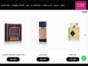 تحميل تطبيق درعه للايفون Deraah.4.1.IOS.2026 اخر اصدار 3