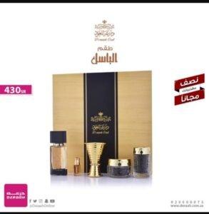 تحميل تطبيق درعه للايفون Deraah.4.1.IOS.2026 اخر اصدار 2