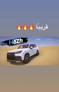 تحميل هوزه للايفون Hozh.4.0.2.IOS.2026 اخر اصدار 7