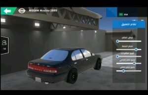 تحميل هوزه للايفون Hozh.4.0.2.IOS.2026 اخر اصدار 4