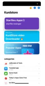 تحميل كورد ستور مهكر Kurd Store.1.0.APK.2026 اخر اصدار 1