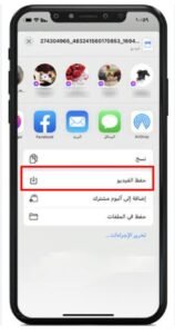 تحميل كورد ستور مهكر Kurd Store.1.0.APK.2026 اخر اصدار 4