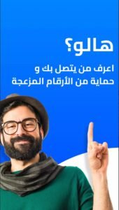 تحميل هالو مهكر Hello.1.5.1.APK.2026 اخر اصدار 1