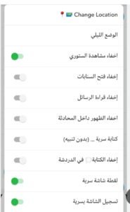 تحميل سناب بلس عثمان للايفون SCOthman.12.77.0.37.IOS.2026  اخر اصدار 4
