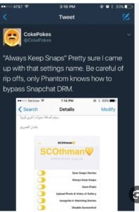 تحميل سناب بلس عثمان بدون روت SCOthman plus.12.77.0.37.APK.2026 اخر اصدار 4