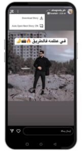 تحميل هونستا للايفون Honista.6.1.ios.2026 اخر اصدار 7