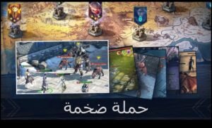 تحميل raid: shadow legends مهكرة 8.41.0.2026.APK ريد اساطير الظل اخر اصدار 8