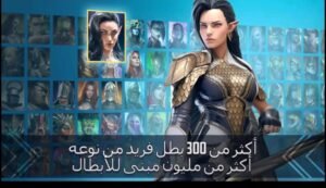 تحميل raid: shadow legends مهكرة 8.41.0.2026.APK ريد اساطير الظل اخر اصدار 4
