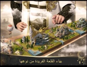 تحميل الامبراطورية العثمانية مهكرة DAYS OF Empire.2.84.001.APK.2026 اخر اصدار 2