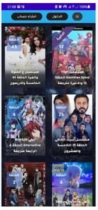 تحميل سيما كلوب للايفون CimaClub.1.0.IOS.2026 اخر اصدار 8