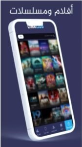 تحميل سيما كلوب للايفون CimaClub.1.0.IOS.2026 اخر اصدار 4