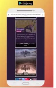 تحميل cima4u للايفون Cima4u.2.0.1.IOS.2026 اخر اصدار 5