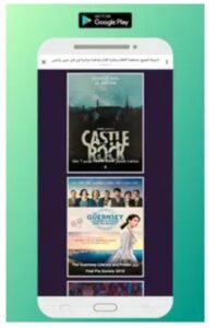 تحميل cima4u للايفون Cima4u.2.0.1.IOS.2026 اخر اصدار 4