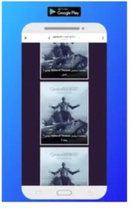 تحميل cima4u للايفون Cima4u.2.0.1.IOS.2026 اخر اصدار 3