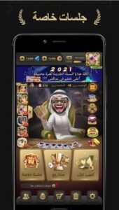 تحميل مداقش مهكرة Mdagsh.4003.APK.2026 اخر اصدار 1