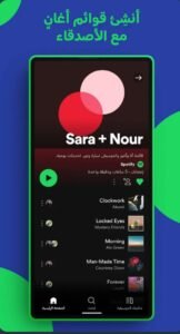 تحميل spotify premium مهكر APK.2026 سبوتيفاي بريميوم اخر اصدار 6