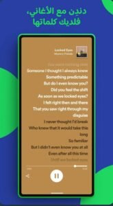 تحميل spotify premium مهكر APK.2026 سبوتيفاي بريميوم اخر اصدار 5