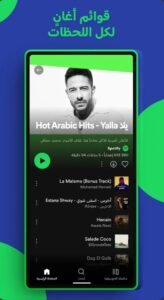 تحميل spotify premium مهكر APK.2026 سبوتيفاي بريميوم اخر اصدار 4