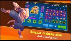 تحميل لعبة ابو خشم للايفون Abo Khashem.7.0.3.ios.2026 اخر اصدار 6