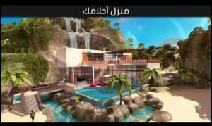 تحميل avakin life للايفون IOS.2026.افاكين لايف اخر اصدار 4