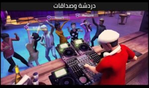 تحميل avakin life للايفون IOS.2026.افاكين لايف اخر اصدار 3