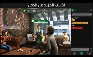 تحميل avakin life للايفون IOS.2026.افاكين لايف اخر اصدار 2