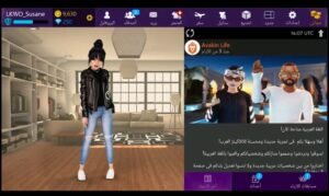 تحميل avakin life للايفون IOS.2026.افاكين لايف اخر اصدار 1