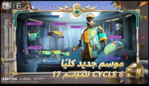 تحميل ببجي الكورية للاندرويد PUBG MOBILE (KR)2.1.0.apk.2026 اخر اصدار 6