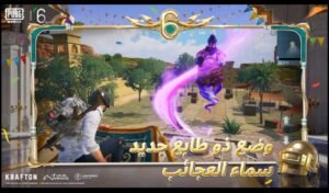 تحميل ببجي الكورية للاندرويد PUBG MOBILE (KR)2.1.0.apk.2026 اخر اصدار 2