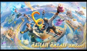تحميل ببجي الكورية للاندرويد PUBG MOBILE (KR)2.1.0.apk.2026 اخر اصدار 1