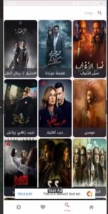 تحميل تطبيق حكايات للايفون Hekayat.2.2.4.IOS.2026 اخر اصدار 3