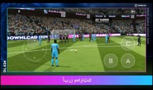 تحميل دريم ليج الاهلي Dream League Soccer.Apk.2026 آخر إصدار 4
