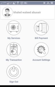 تحميل تطبيق معاشي للايفون Pension.IOS.2026 اخر اصدار 4