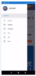 تنزيل تطبيق لودي نت للايفون LodyNet.IOS.2026 اخر اصدار 7