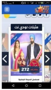 تنزيل تطبيق لودي نت للايفون LodyNet.IOS.2026 اخر اصدار 4