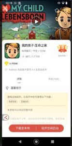 تنزيل سيسي بلاي للاندرويد 2026.CCplay.APK اخر اصدار 5