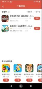 تنزيل سيسي بلاي للاندرويد 2026.CCplay.APK اخر اصدار 4