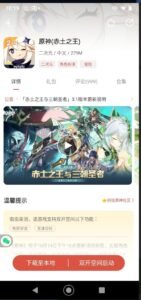 تنزيل سيسي بلاي للاندرويد 2026.CCplay.APK اخر اصدار 1