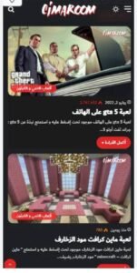 تحميل cimaroom للاندرويد Apk.2026 سيما روم آخر إصدار 7