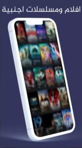 تحميل سيما كلوب للاندرويد CimaClub.1.0.APK.2026 اخر اصدار 3