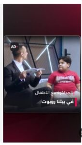 تحميل تطبيق ADtv Now للكمبيوتر PC.2026 اد تيفي ناو اخر اصدار 8