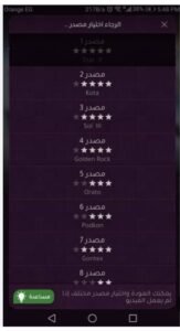 تحميل أكشن tv مهكر للاندرويد Action Tv.APK.MOD.2026 اخر اصدار 8