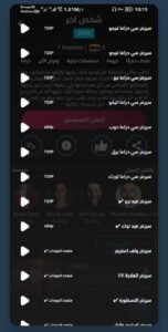 تحميل سي دراما مهكر See Drama.APK.2026 اخر اصدار 8