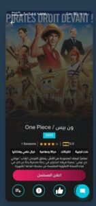 تحميل سي دراما مهكر See Drama.APK.2026 اخر اصدار 6