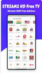 تحميل Hd Streamz مهكر APK.2026 اتش دي ستريم اخر اصدار 3
