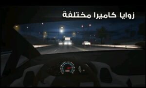 تحميل Traffic Tour مهكرة APK.2026 هجولة وتفحيط اخر اصدار 2