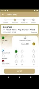 تحميل تطبيق قطار الحرمين للايفون HHR Train.1.9.1.IOS.2026 اخر اصدار 5