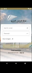 تحميل تطبيق قطار الحرمين للايفون HHR Train.1.9.1.IOS.2026 اخر اصدار 2