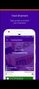 تحميل تطبيق سمسا للايفون SMSA.3.2.24.IOS.2026 اخر اصدار 6